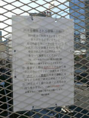 kannai.jpg