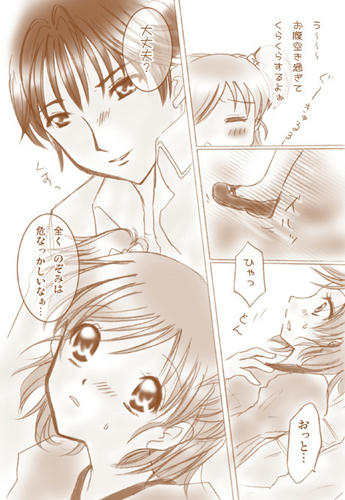 ２人だけの…