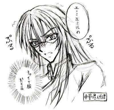 エ・・・エミルのチャイナ服だと！！