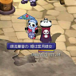 ぱんだー