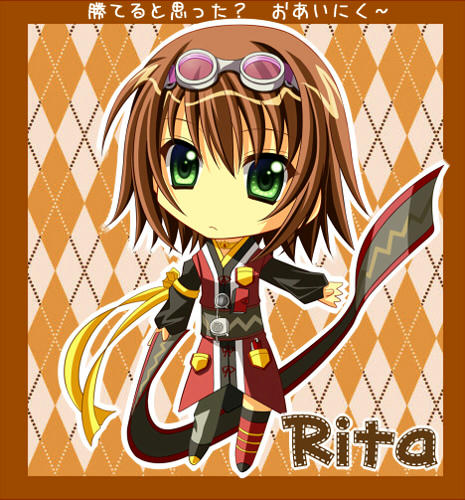 リタっち