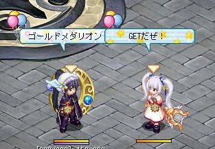 ゴールドメダリオン