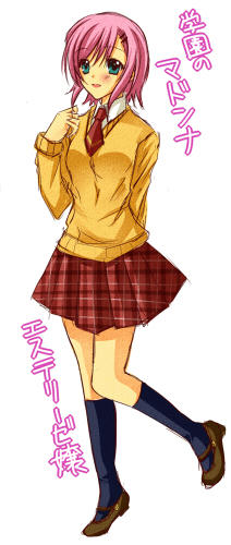 エステル