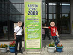 SOPTEC0711_02.jpg
