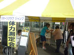 jump01.jpg