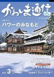 syagaiho_vol3_P1.jpg