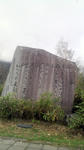20100607-3.jpg