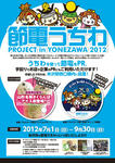 20120521_1.jpg