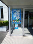 20120530_02.jpg