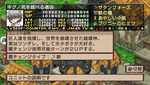Cfwでのゴッドイーターのダウンロードミッション使用方法 Psnのdlcをcfwで使用する方法 Ankoとpsp