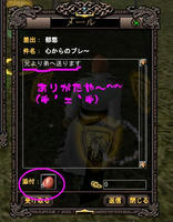 ikuyuniku.JPG