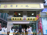 20090516002.png