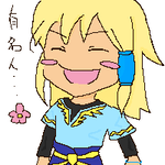 ぴおくん