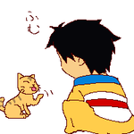 猫にあいづち