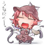 mistia2.jpg
