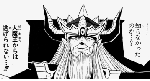 ImageNigerarenai.gif