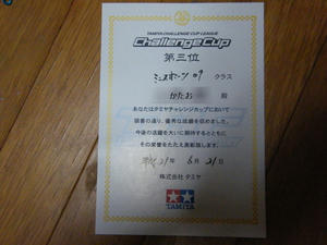 DSCF0329.jpg