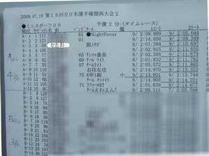 DSCF0426.jpg
