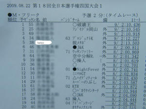 DSCF0471.jpg