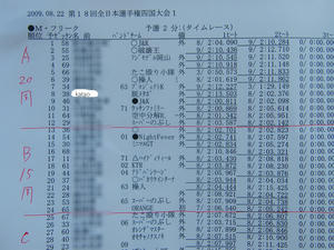 DSCF0472.jpg