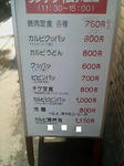 F1020109.jpg