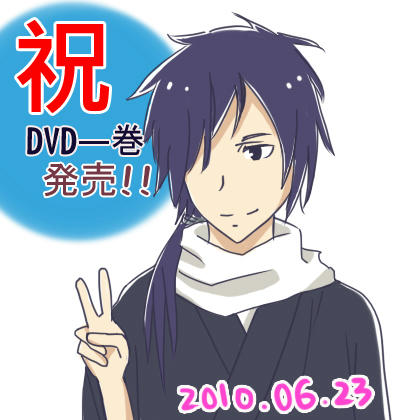hakuouki21.jpg