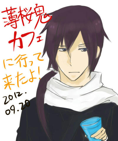 sai-log21.jpg