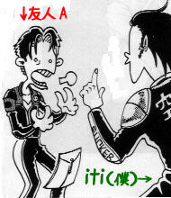 どんなイメージやねんｗ