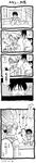 manga01.jpg