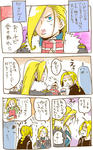 manga007.5.jpg