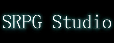 気づいたこと SRPG Studioのメモ