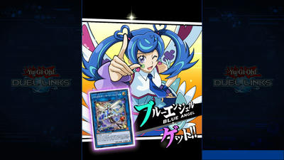 遊戯王デュエルリンクス ブルーエンジェル登場