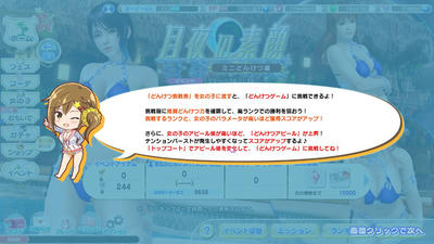 DOAXVV ミニどんけつ編が難しかった件