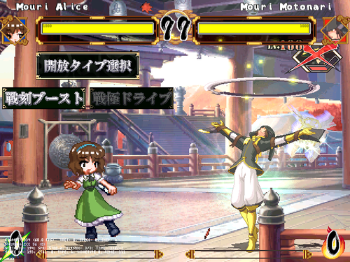 mugen119.png