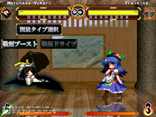 mugen145.png