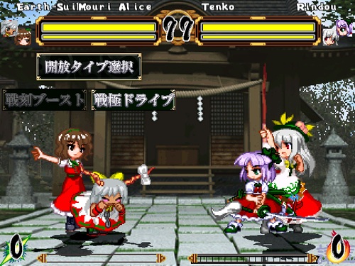 mugen186.png
