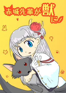 アズレン学園購買部2 作成記録