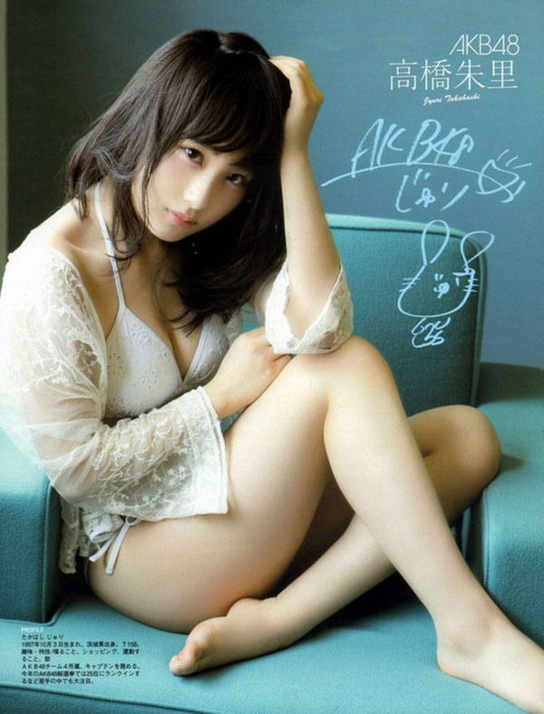 高橋朱里 グラビア