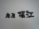 P1000437.JPG