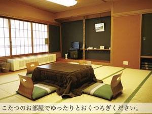 こたつ部屋