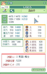 Lv110Status.png