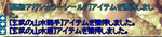 TenonaGetGenbu.png