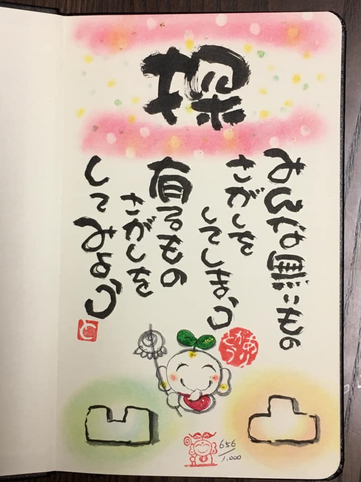悟りは3秒あればいい | 小林正観 |本 | 通販 | Amazon