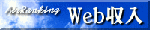 air_rank.l.gif