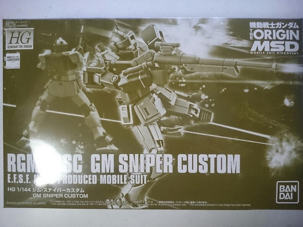 HG 1/144 ジム・スナイパーカスタム（THE ORIGIN） 作成（その1
