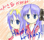tukagami.jpg