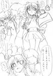 kaga.jpg