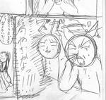 sitagaki.jpg