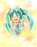 sayonara.jpg