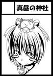 sa-kurukatto.jpg